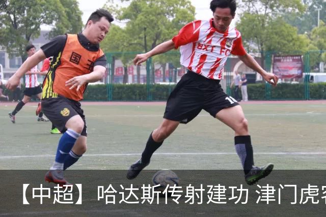 【中超】哈达斯传射建功 津门虎客场2比0申花两连胜