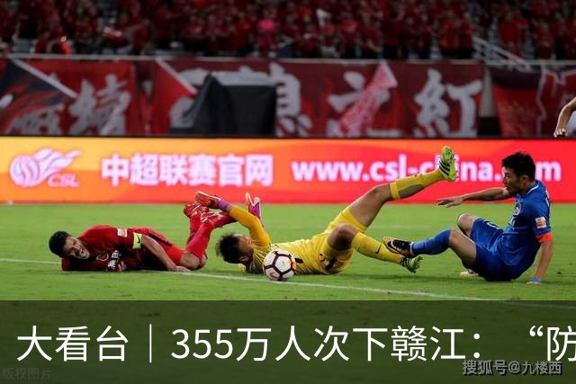 大看台｜355万人次下赣江：“防溺之困”咋成“亲水之乐”