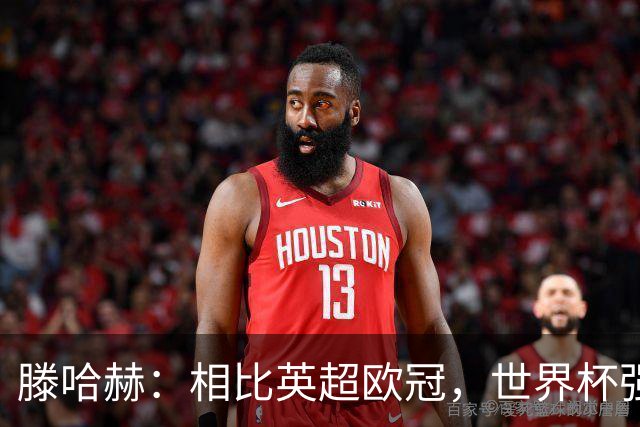 滕哈赫：相比英超欧冠，世界杯强度或更适合C罗，他可能仍有作为