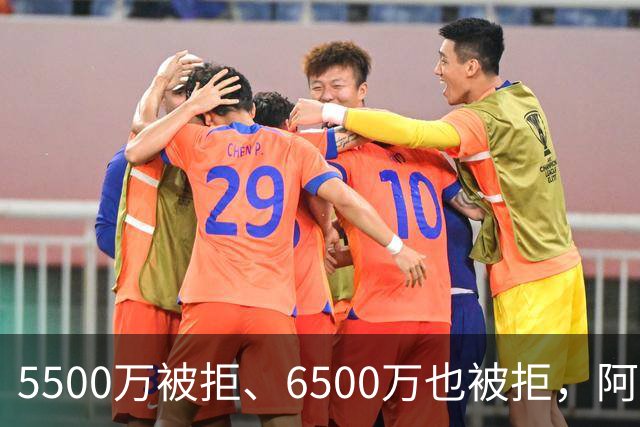 5500万被拒、6500万也被拒，阿森纳7000万英镑再砸纽卡核心
